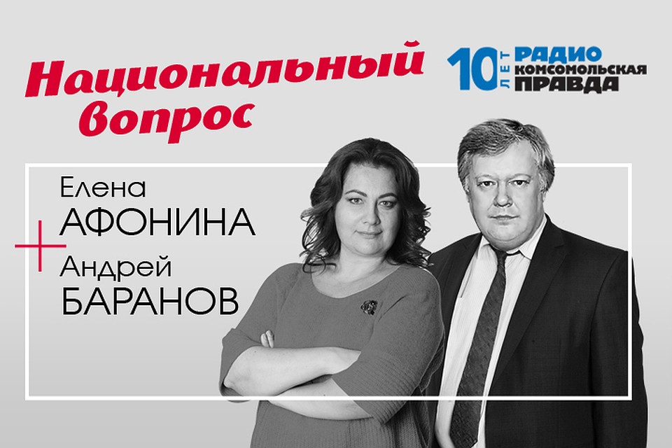 За адаты и исламские ценности. В России активизировались азербайджанские националисты