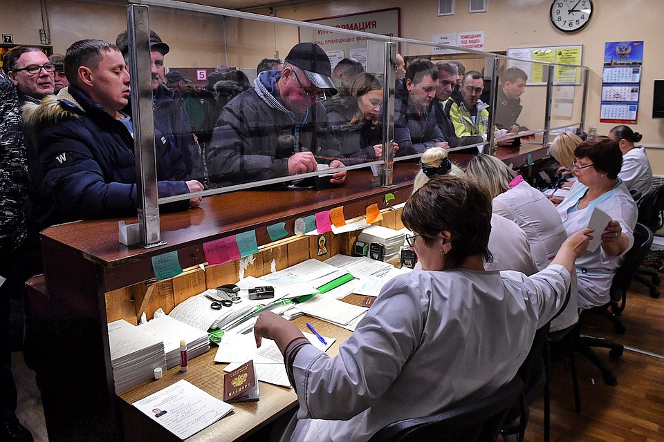 Очередь за справками от нарколога в Москве.