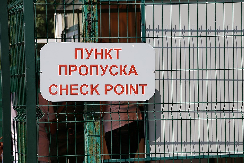 15 ноября на границе открылись обновленные пункты пропуска