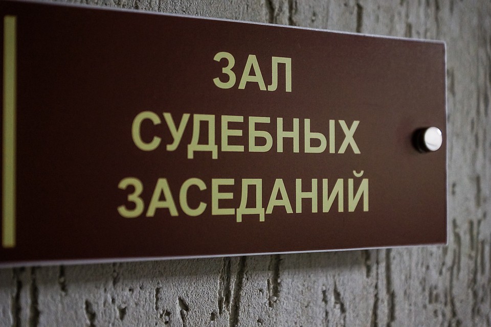 Расследование громкого уголовного дела продолжается