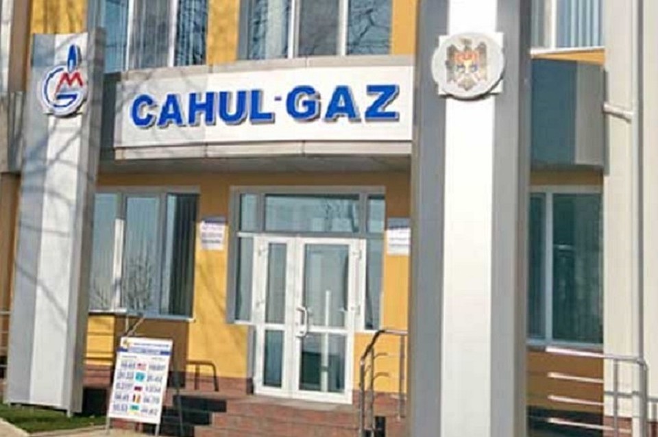В Cahul-Gaz людям так и не сказали, когда возобновят подачу газа. Фото: tv8