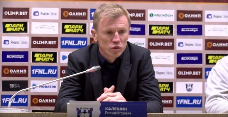 Евгений Калешин.