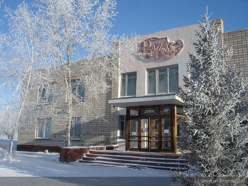 Яровое, городская администрация.