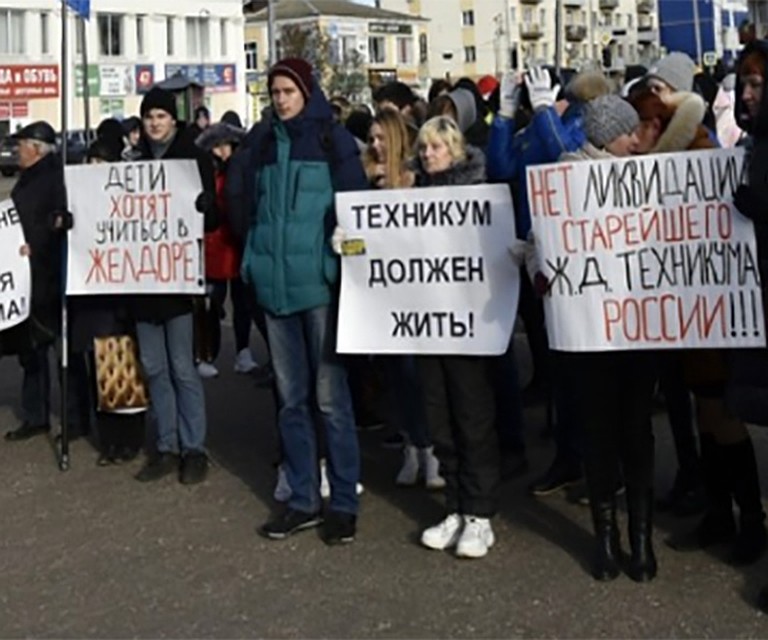 Фото: реготделение партии ЛДПР.
