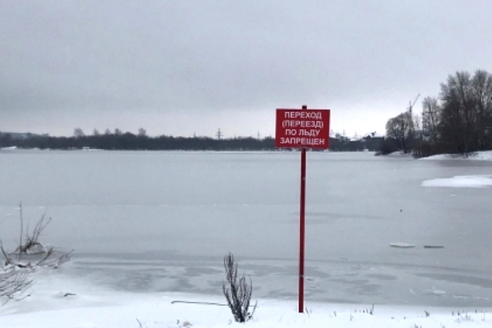 На водоемах появились запрещающие знаки. Фото: ГУ МЧС по Пермскому краю.