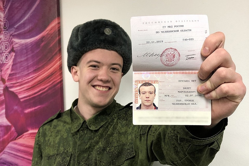 Пельмень из Челябинской области теперь стал Билетом.