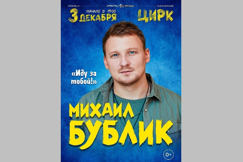 Фото: Рязанский цирк.