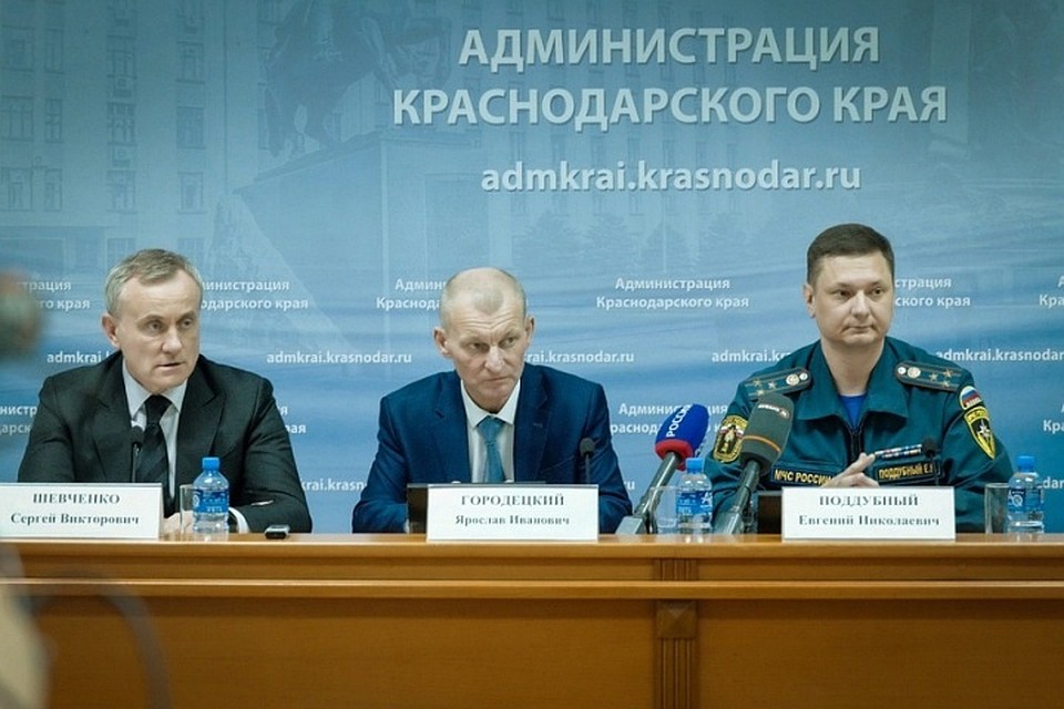 Фото: admkrai.krasnodar.ru