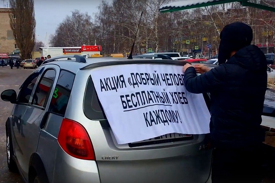 фото: скриншот видео