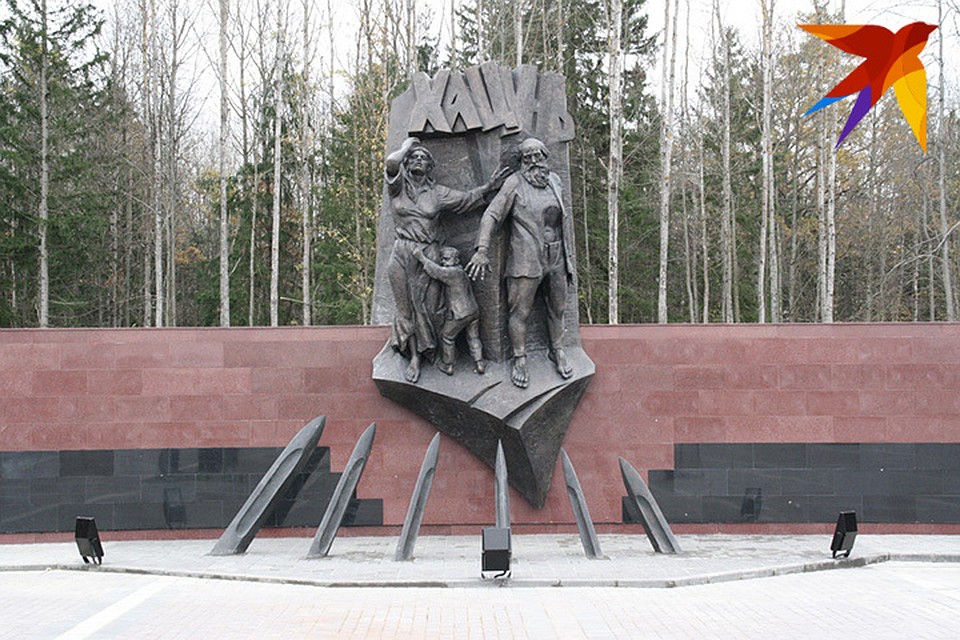 Мемориальный комплекс создали на месте сожженной деревни.