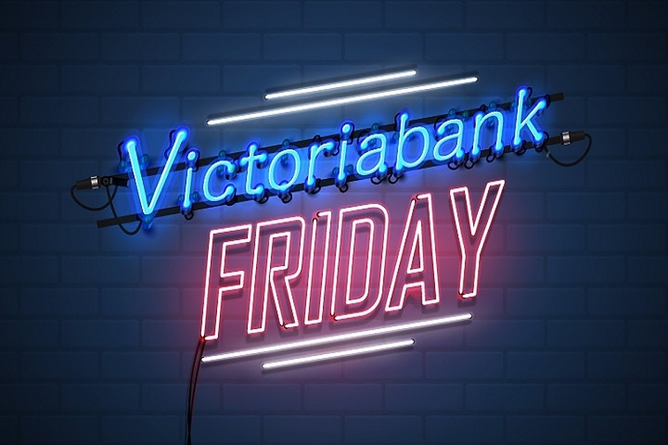 Primul Bank Friday din Moldova – Victoriabank Friday