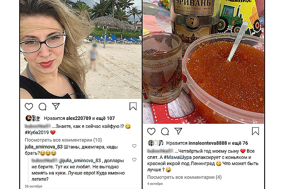 Фотографии Александры Зубаревич стали красной тряпкой для работников, которые с апреля не видят зарплату. Фото: коллаж из соцсетей