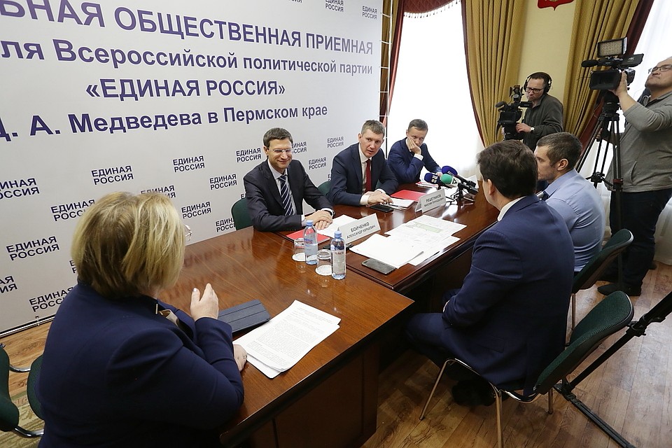 Встречи жителей и руководства региона в общественной приемной проходят регулярно.