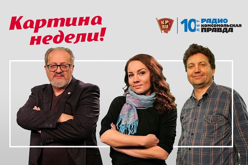 Картина недели - Иркутск
