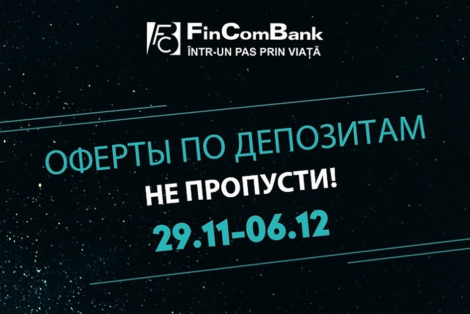 FinComBank обьявляет запуск супер предложений по депозитам