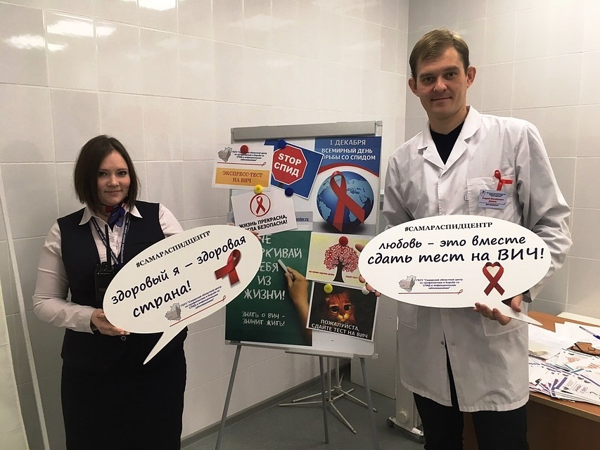 Сдать тест на ВИЧ - значит позаботиться о своем здоровье