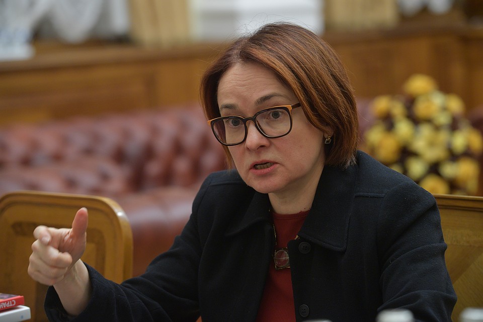 Председатель Банка России Эльвира Набиуллина