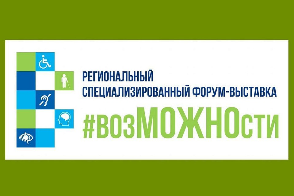 В Тюменской области состоится одно из ключевых событий отрасли «Социальная политика»