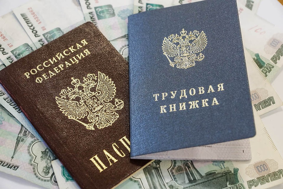 Сотрудники конторы пожаловались в прокуратуру, что им не платят зарплату вовремя