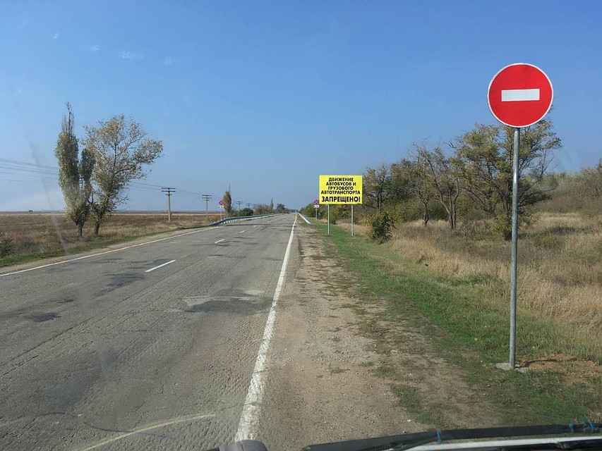 Фото: Иван КОСТОГРЫЗОВ