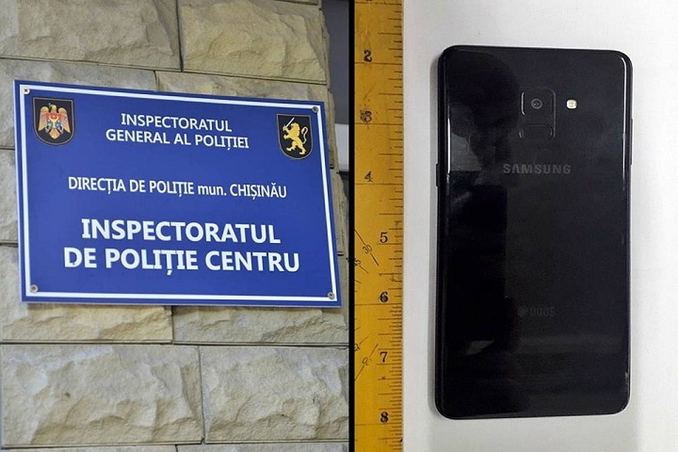 Добычей преступника стал дорогой мобильный телефон (Фото: муниципальная полиция).