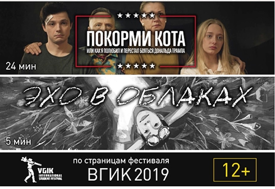 Зрители увидят новое кино