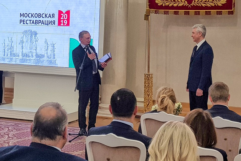 Вручены награды конкурса "Московская реставрация".