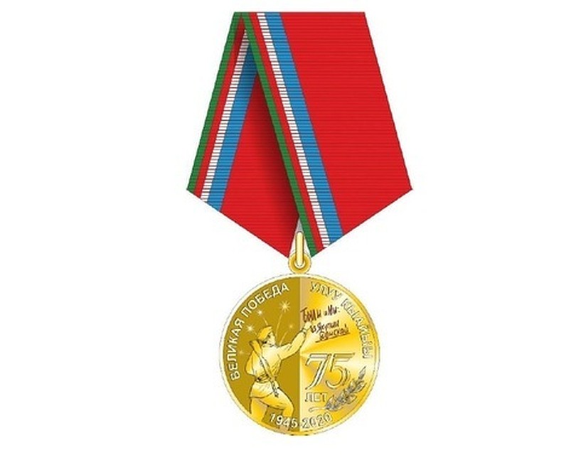 Награда из металла золотистого цвета будет иметь форму круга диаметром 32 мм.