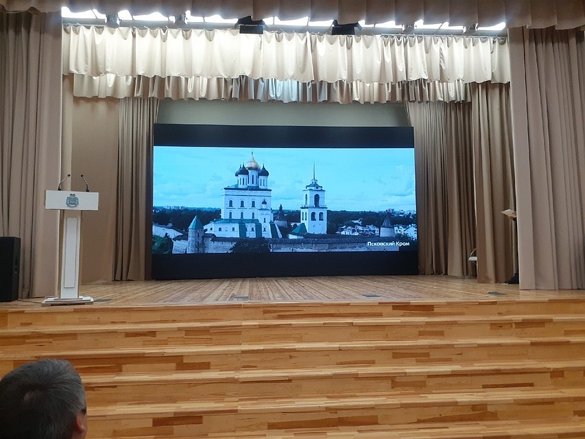 Второй псковский медиафорум открыт.