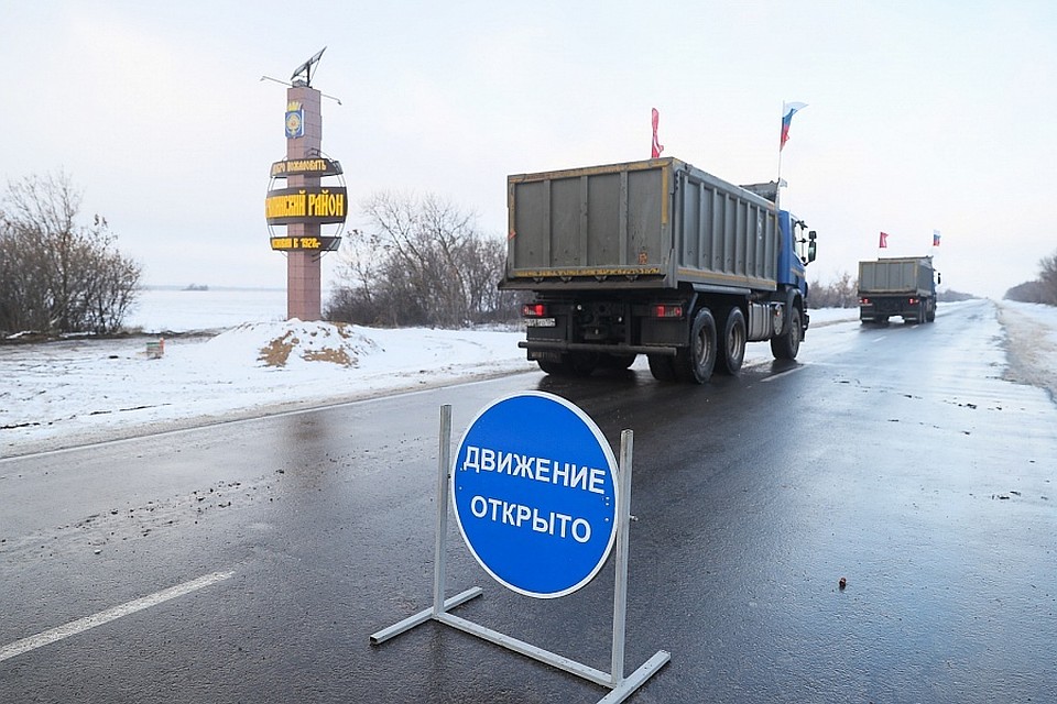 Фото администрации ВО.