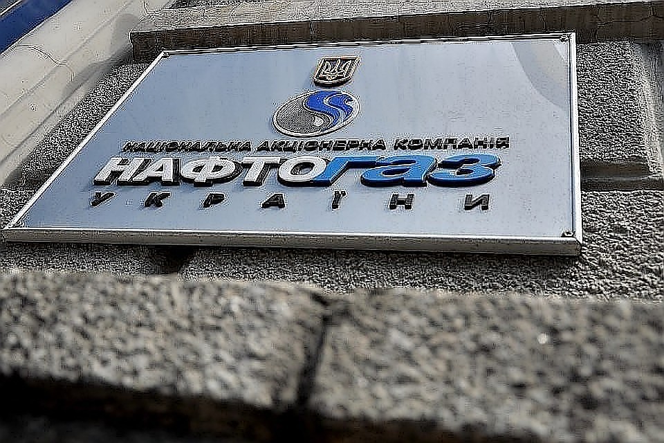«Нафтогаз» рассказал об условиях урегулирования судебных споров с «Газпромом»