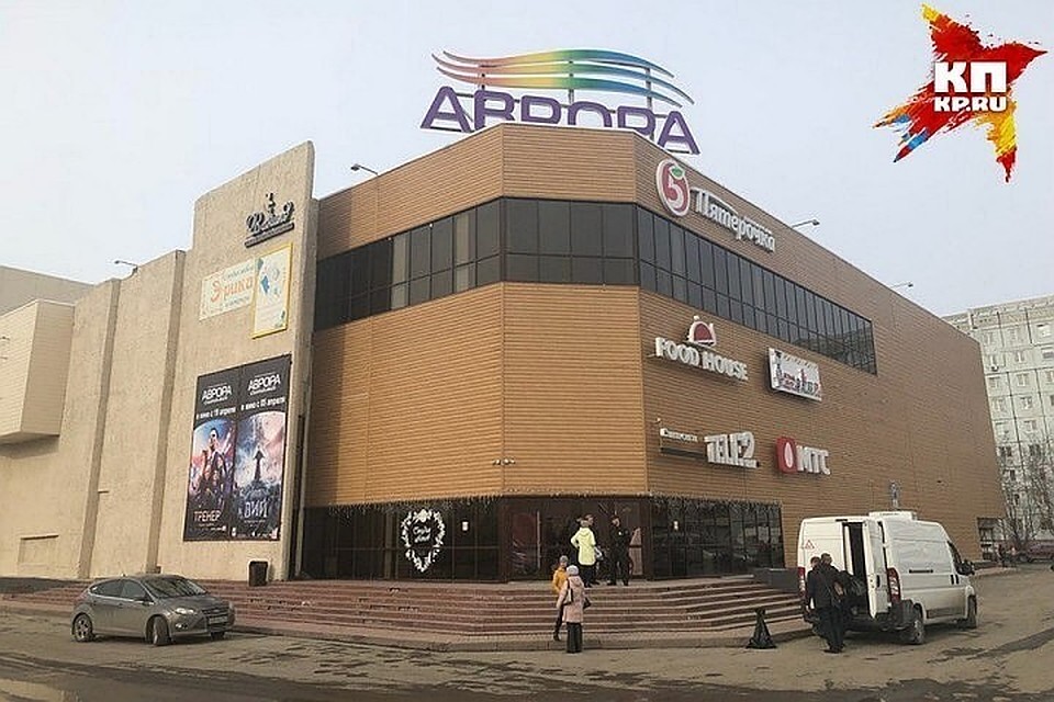 Открытие «Лета» в Кемерове откладывается. ФОТО: УФССП России по Кемеровской области.