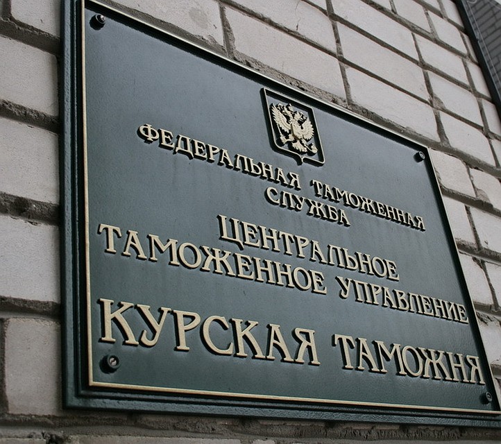 Гражданка Украины настойчиво предлагала таможеннику взятку в размере пяти тысяч рублей