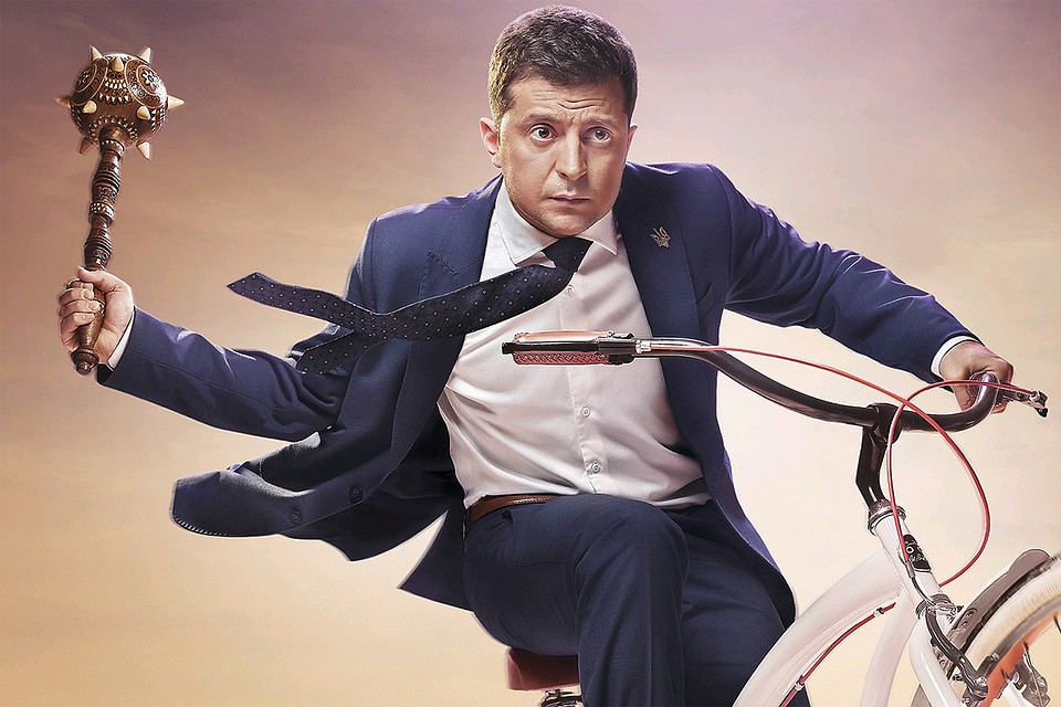Фрагмент постера сериала "Слуга народа".