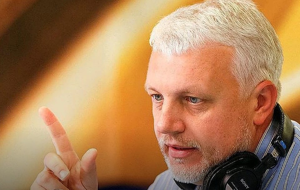 На Украине задержали предполагаемых убийц российского журналиста Шеремета
