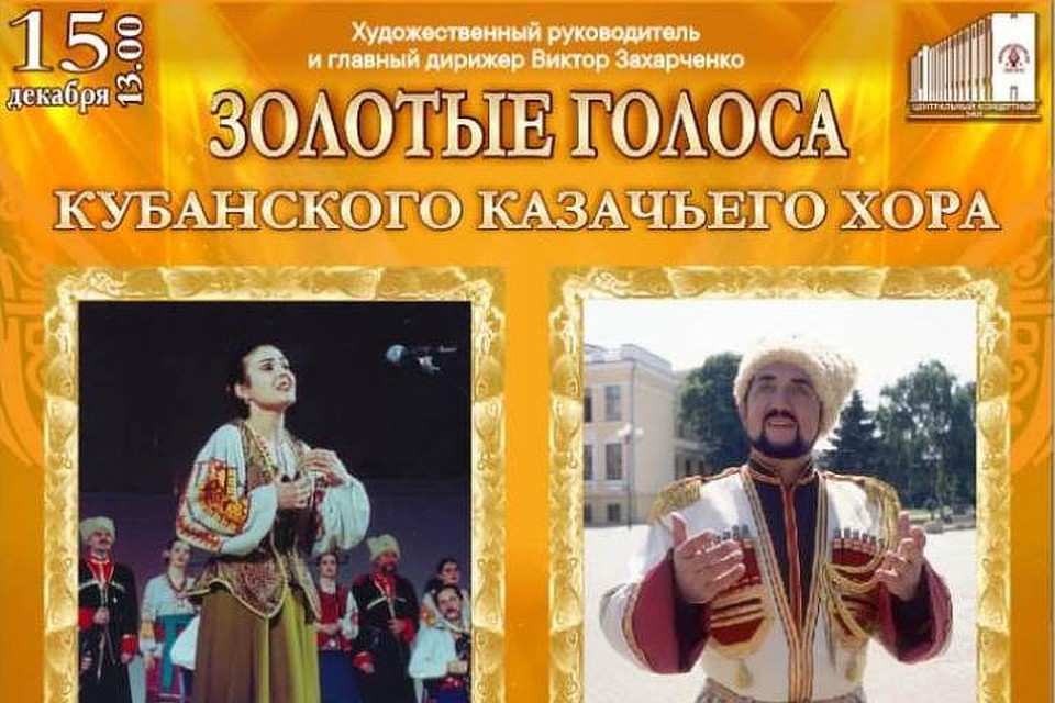 Фото: пресс-служба ККХ