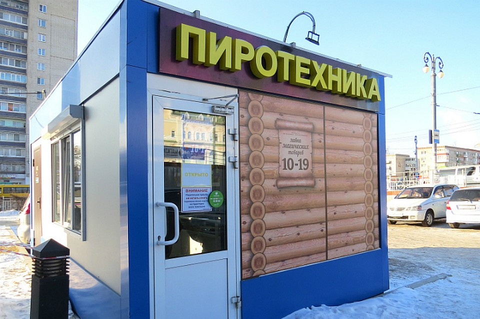 «Мужчины, они, как дети, чаще всего покупают петарды»: в Хабаровске стартовала продажа пиротехники