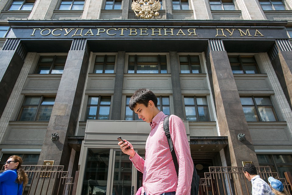 Законопроект внесен в Госдуму 13 декабря
