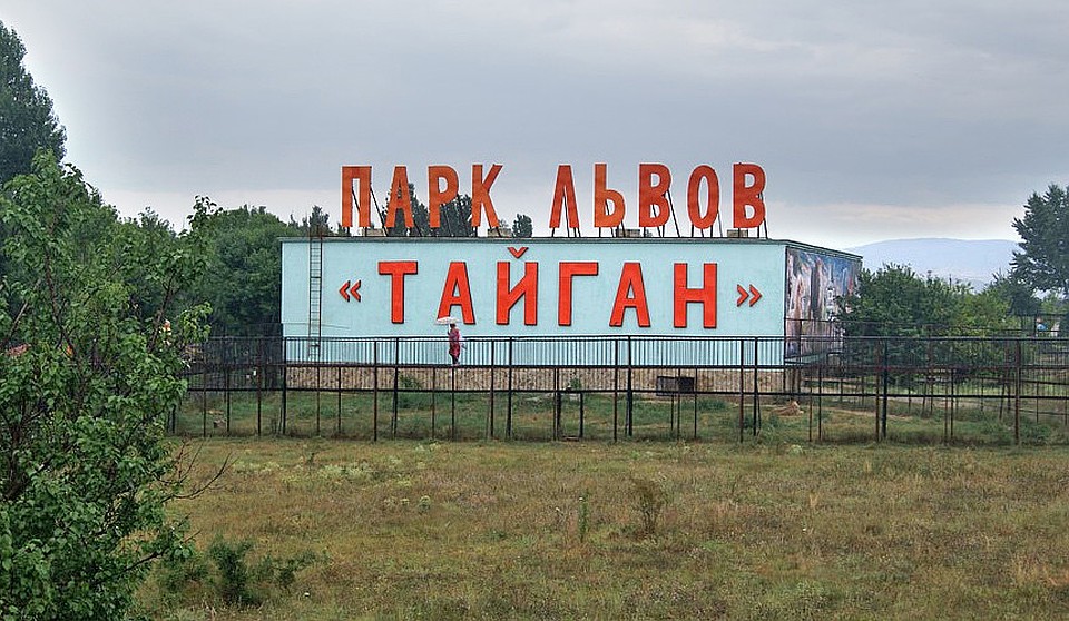 Тайнган/vk
