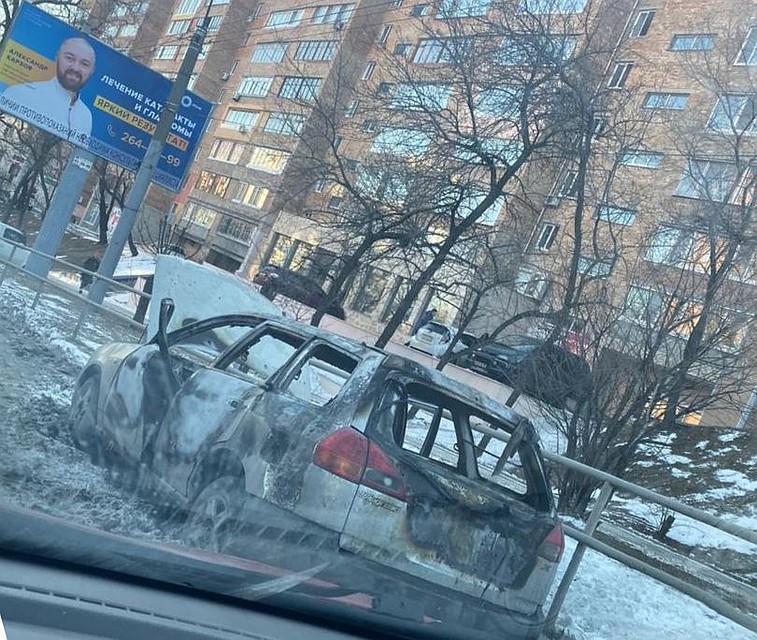 Остов автомобиля на Океанском проспекте. Фото: Полина Степаненко