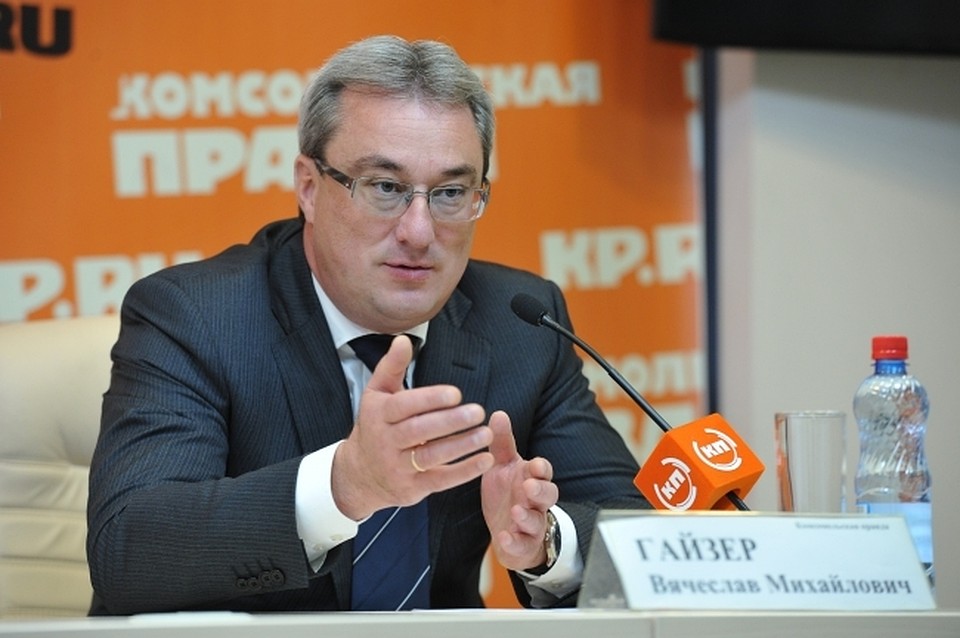 Апелляцию по делу Вячеслава Гайзера перенесли на другую дату