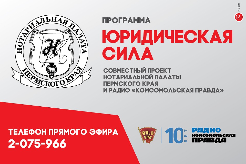 "Юридическая сила"