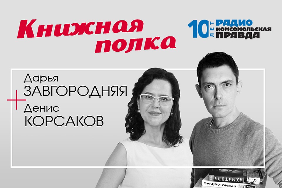 Рассказываем о книжных новинках