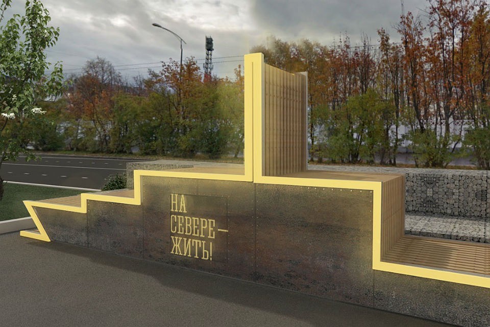 Вместо парковки у "белого дома" появится скамейка. Фото: правительство Мурманской области