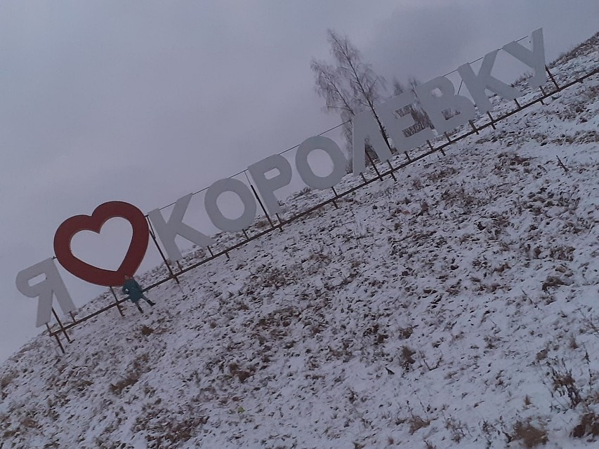 Фото: ВКонтакте.