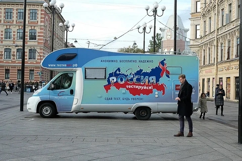 В Смольном утвердили программу профилактики распространения ВИЧ-инфекции на 2020-й год.