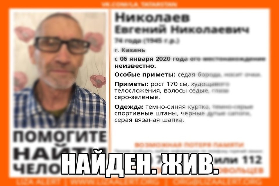 Фото: ПСО "Лиза Алерт"