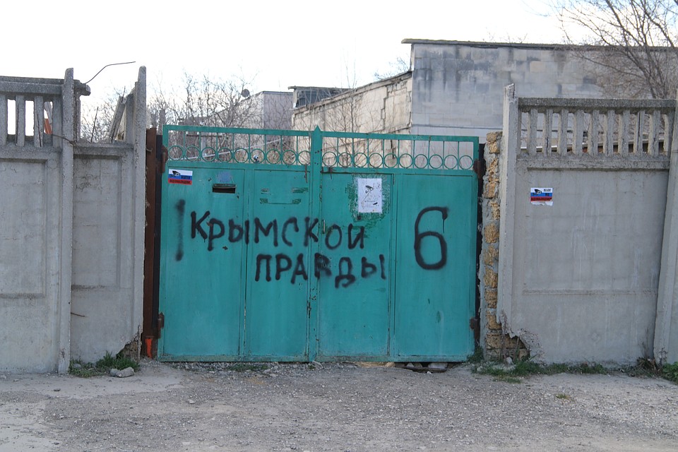 Приют строят на улице Крымской правды, 6.