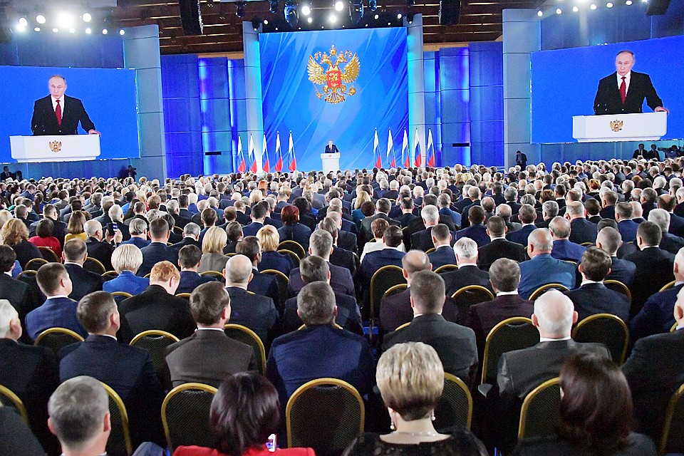 Президент обратится с Посланием к Федеральному Собранию