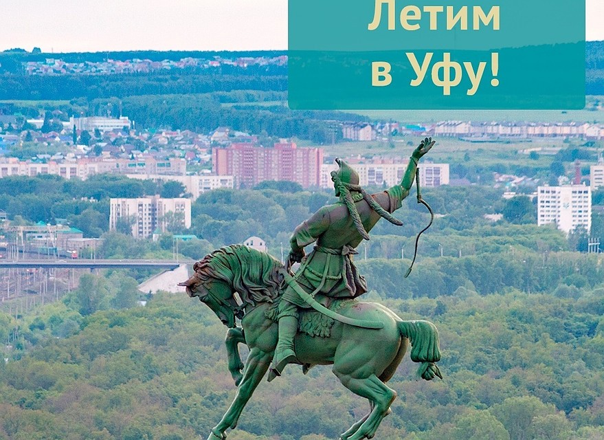 Фото волгоградского аэропорта Гумрак.